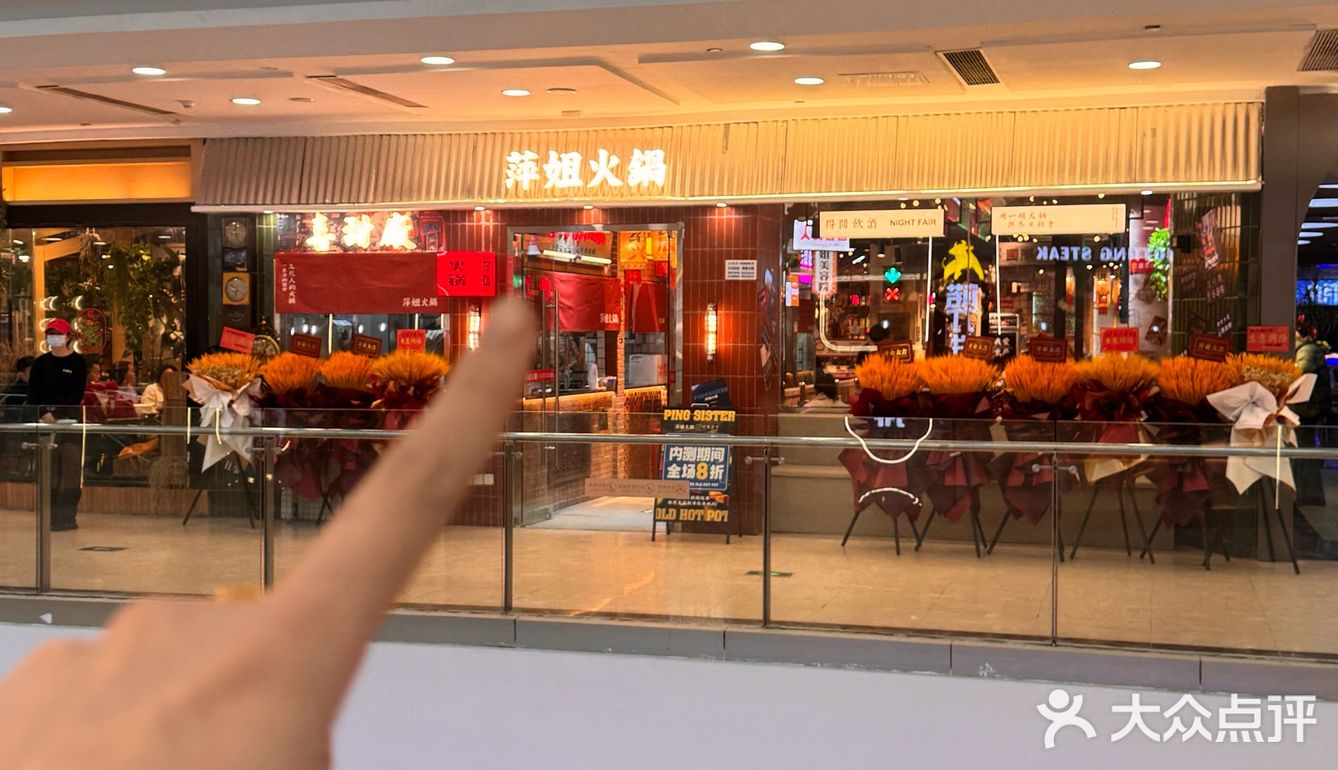 啊啊啊绍兴终于开了！！好吃飞[流泪] 