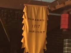 -三义和酒楼(广渠门店)
