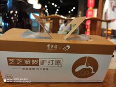 -东来顺饭庄(西直门店)