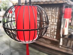 -特味村福园