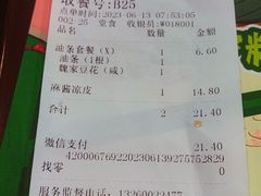 -魏家凉皮(协和店)