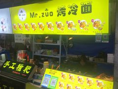 -大学城夜市大排档(凤栖路店)