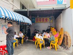 等位区-沙溪兄茶餐厅