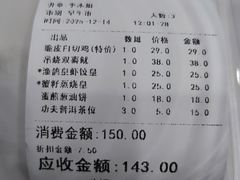 -渔鸽皇酒楼(鸿大广场店)