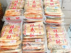 -东吴张记(山塘街店)
