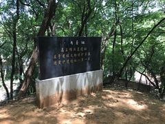 -马王堆汉墓遗址
