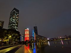 -天鹅湖体育公园