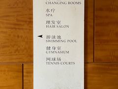 -宁波香格里拉大酒店