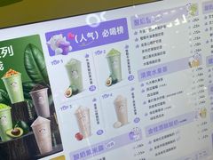 -一只酸奶牛(来福士店)