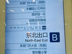 -百荣世贸商城