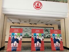 -长安大学(北校区)