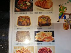 -瓦记米粉(东鼓道店)