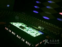 -凯乐会量贩KTV(国防大厦总店)