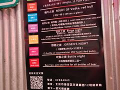 -火鬼 PYRO(五道口店)