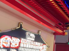 -牛New寿喜烧(曹路花园城店)