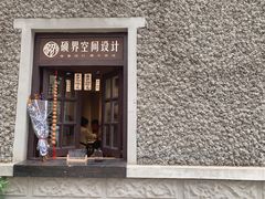 -飞马旅黎黄陂路文旅街区