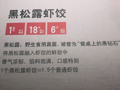 -点心传说·粤菜点心(佐阾虹湾店)