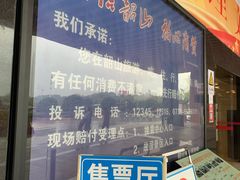 -韶山毛泽东同志故居