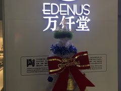 -万达广场(龙湖店)