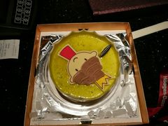 -哈根达斯(印力中心店)