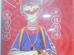 -冒椒火辣(奎星楼街店)