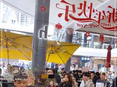 -艾薯夫妇Aysh(福田星河COCOPark店)