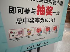 -TOYSRUS玩具反斗城(广州IGC天汇广场店)