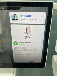 -杭州奥拉克医疗美容门诊部