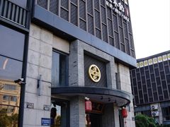 -足本纪·足道 SPA 简餐 小吃(文三西路店)