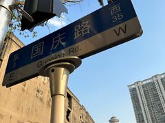 -上海四行仓库抗战纪念馆