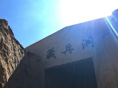 -水洞沟旅游区