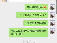 -文峰大世界(如皋店)