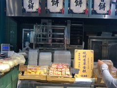 面包甜点陈列柜-武汉冠生園(吉庆街店)