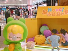 -广州天河城购物中心