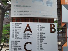 -半坡国际艺术区