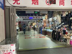 -即墨路小商品市场