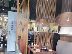 -九井澤精致料理(金茂店)