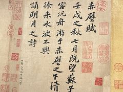 -台北故宫博物院