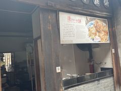 -乌镇东栅景区
