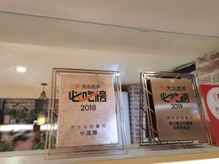 -眷江南之小蓝鲸(王府大街店)