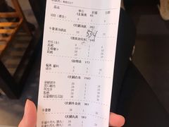 账单-三头牛·潮汕牛肉生蚝火锅 (夏湾店)