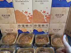 -沈大成(南京东路店)