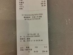 -金顺昌桂林桂花伴手礼(正阳一店)