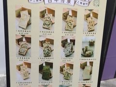 -京馔手工吐司(万达广场济南高新店)