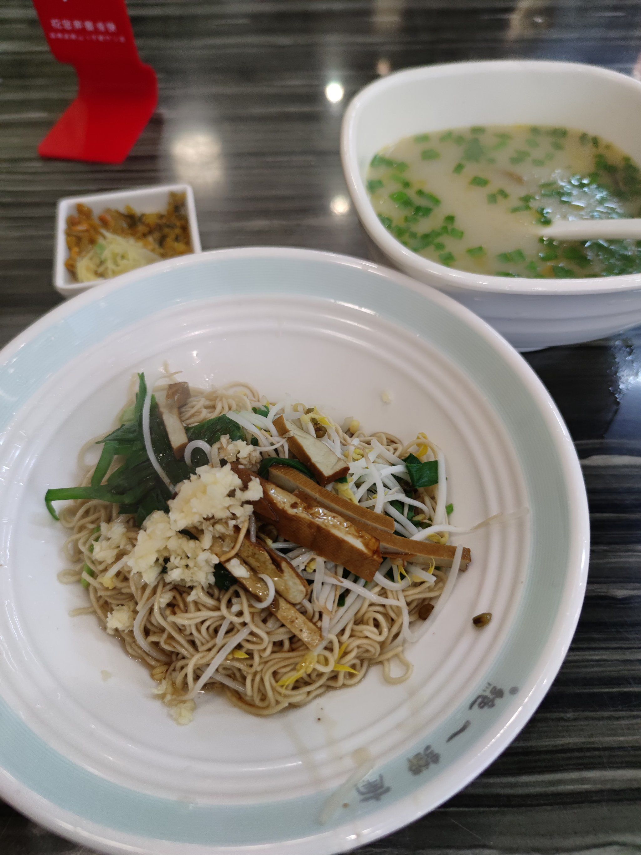 朱方路二道巷,南乡一绝镇江锅盖面文博馆