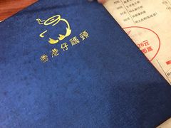 -香港仔茶餐厅(凤阳店)