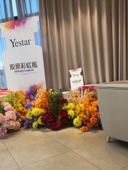 -Yestar宁波艺星整形医院