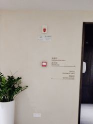 -针美汇欧邦医疗美容