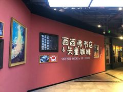 -凯德MALL(望京店)