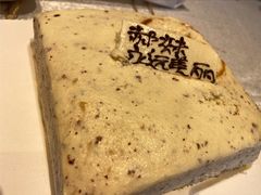 -上海和平饭店龙凤厅 Dragon Phoenix